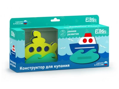 Игрушка-конструктор El'Basco Toys для ванной, Кораблик и подводная лодка 1-00194925_2