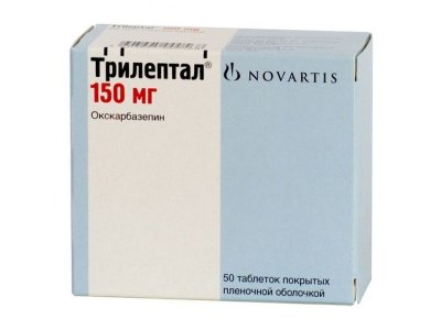 окскарбазепин инструкция по применению Трилептал эпилепсия.
