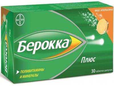 берокка плюс инструкция по применению отзывы Берокка плюс, таблетки шипучие 15 шт. Купить, цена и отзывы.