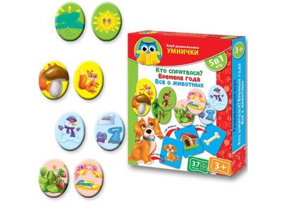 Набор Vladi Toys, Клуб дошкольника Умнички. Кто спрятался? Времена года 1-00124648_1