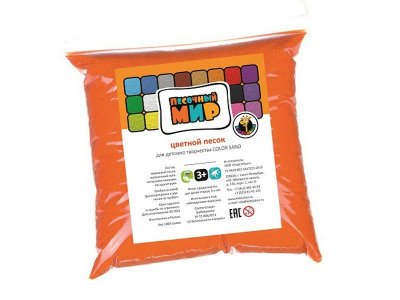 Песок Песочный мир для детского творчества, 1 кг 1-00127426_1