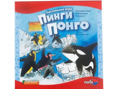 Игра настольная Стиль Жизни, Пинги Понго (рус.) 1-00140822_1