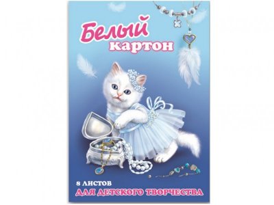 Картон белый Феникс + Кошка-модница, 8 л. 1-00125912_1