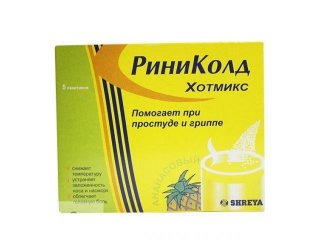 риниколд хотмикс инструкция по применению Риниколд хотмикс инструкция по применению, цены в аптеках.