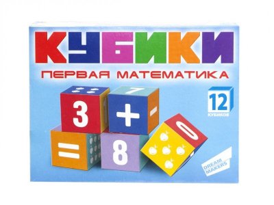 Кубики Dream Makers, Первая математика 12 шт. 1-00132762_1