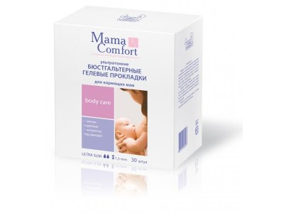 Прокладки Mama Comfort, бюстгальтерные гелевые для кормящих мам 30 шт 1-00072832_1
