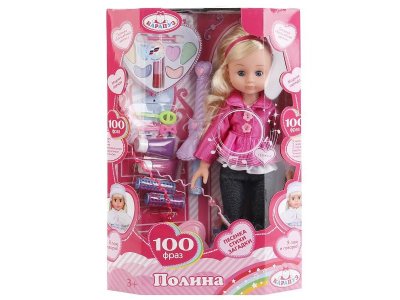 Кукла Карапуз, озвученная, руссифицированная с аксессуарами 33 см 1-00175906_2