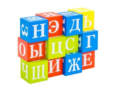Кубики Alatoys, Азбука окрашенные, 12 дет. 1-00201210_2