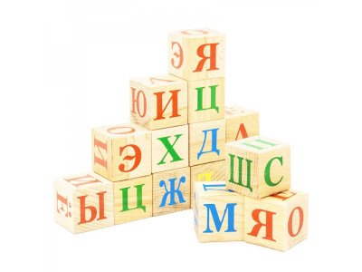 Кубики Alatoys, Азбука неокрашенные 15 дет. 1-00201211_2