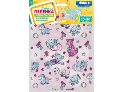 Пелёнка Multi diapers, непромокаемая д/кроватки, микрофибра с рисунком 60*90 см 1-00074359_7