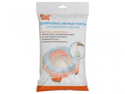 Пакеты Roxy-Kids сменные универсальные для дорожного горшка, 35 шт. 1-00117127_1