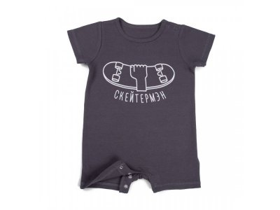 Полукомбинезон Happy Baby для мальчиков, 2 шт. черный/серый 100206815