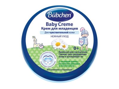 Крем Bubchen для младенцев 20 мл 1-00000453_1
