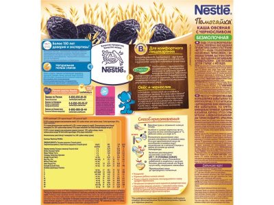 Каша Nestle, Помогайка безмолочная овсяно-пшеничная с черносливом 200 г 1-00000503_2