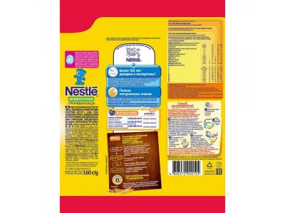 Каша Nestle, безмолочная гречневая, мягкая упаковка, 160 г 1-00117351_2