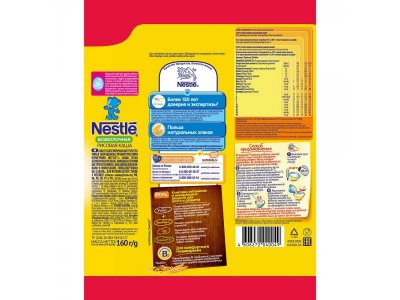 Каша Nestle, безмолочная рисовая, мягкая упаковка, 160 г 1-00117352_2