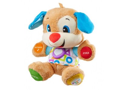Игрушка Fisher Price Смейся и учись, Ученый Щенок Первые слова 1-00211653_1