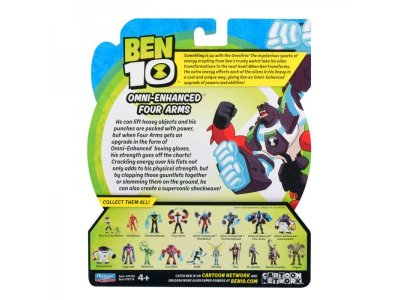 Фигурка Playmates toys Ben 10, Силач (омни-усиленный) 12,5 см 1-00215682_3