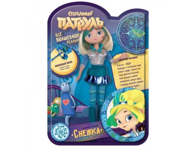 Кукла Сказочный патруль, серия Magic, Снежка 1-00216160_4