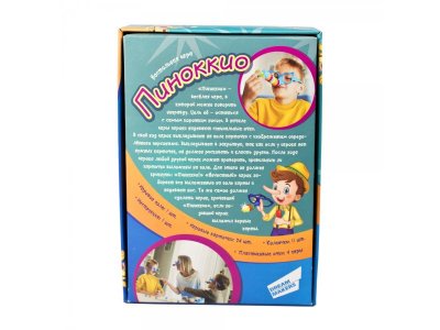 Игра настольная Dream Makers, Пиноккио 1-00218938_2
