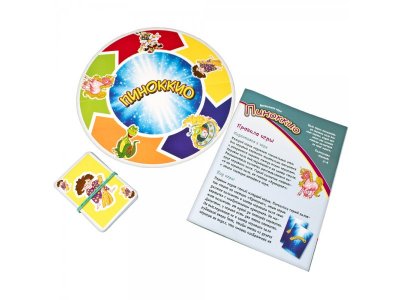 Игра настольная Dream Makers, Пиноккио 1-00218938_3
