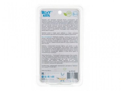 Ниблер Roxy-Kids, Bunny Twist с поворотным механизмом 1-00223246_5