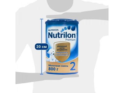 Смесь Nutrilon 2 Premium молочная 800г жест.упак. 1-00091950_7