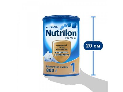 Смесь Nutrilon 1 Premium молочная 800г жест.упак. 1-00091952_7