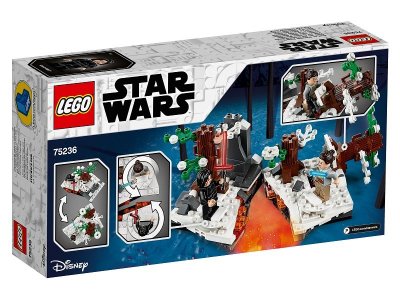 Конструктор Lego Star Wars, Старкиллер 1-00225950_3