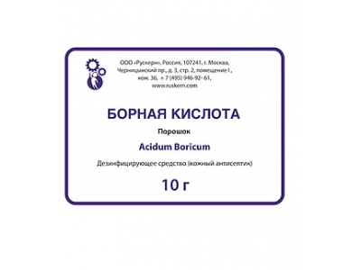 Борная кислота порошок 10г. Борная кислота порошок Экотекс. Этикетка борная кислота. Борная кислота пакет 10 г.