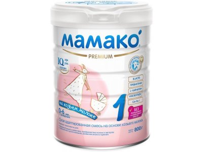 Смесь Мамако 1 Premium адаптированная на основе козьего молока 800 г 1-00230263_1