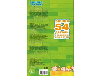 Игра настольная Нескучные игры, Башня с заданиями, 54 дет. 1-00234284_2