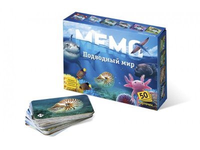 Мемо Нескучные игры, Подводный мир 1-00234310_1