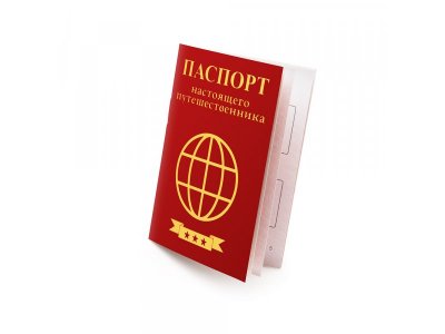 Чемоданчик с развлечениями Путешествие в волшебную страну 1-00235108_10