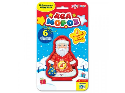 Игрушка Азбукварик, Дед Мороз (Новогодние игрушки) 1-00187542_3