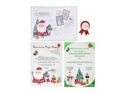 Набор Magic Time новогодний: бланк письма Деду Морозу, конверт, сертификат, самоклеящаяся медаль 1-00241976_1