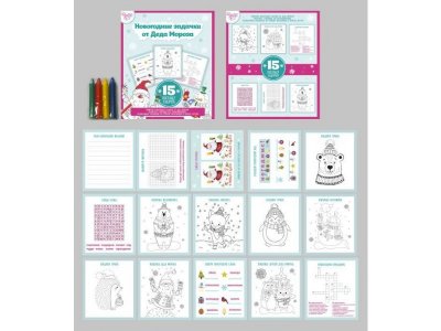 Книжка Magic Time с новогодними раскрасками и головоломками для детей в комплекте с восковыми мелкам 1-00241978_3