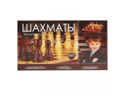 Игра настольная Играем вместе, Шахматы магнитные 3в1 (шахматы+шашки+нарды) 1-00242528_5