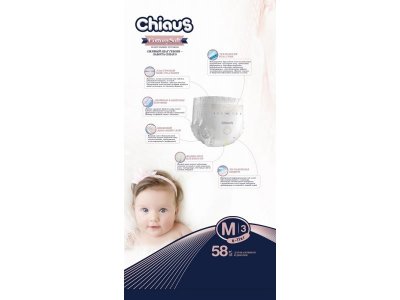Подгузники-трусики Chiaus Cottony Soft M, 6-11 кг, 58 шт. 1-00242724_2