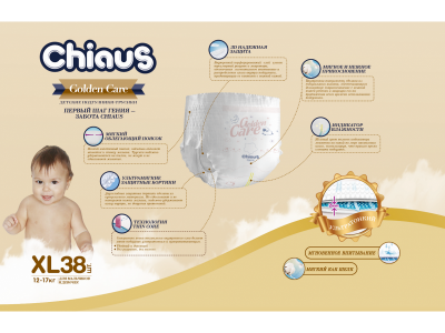 Подгузники-трусики Chiaus Golden Care XL, 12-17 кг, 38 шт. 1-00242733_2