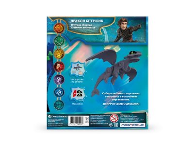 Игрушка Magneticus сборная из мягких элементов, Дракон Беззубик 1-00243249_4