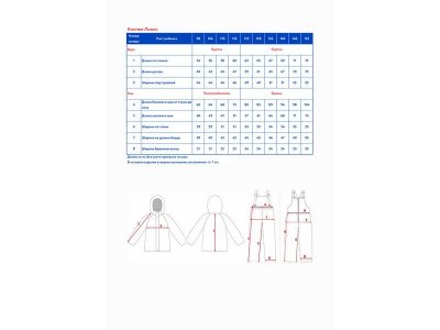 Костюм зимний Oldos Active Льюис 1-00243702_12