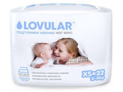 Подгузники Lovular Hot Wind XS, 2-5 кг, 22 шт. 1-00145521_1