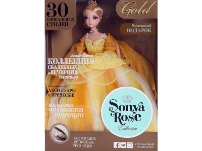 Кукла Sonya Rose, серия Gold collection, Солнечный свет 1-00245700_2