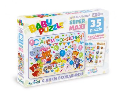 Пазл Origami, Baby games. С днем рождения! 35 эл. с плакатом Мой день 1-00245767_1