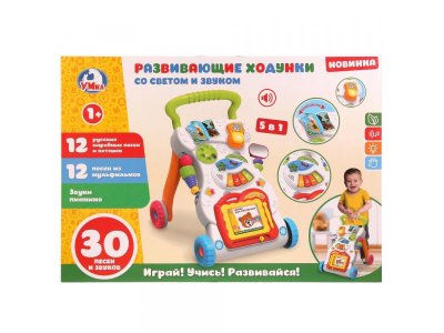 Ходунки Умка ТМ развивающие, 24 песенки и потешки, доска для рисования, телефон-пищалка 1-00245938_3