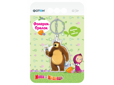 Фонарик-брелок Фотон фигурный Маша и Медведь, KF-32 1-00246120_4