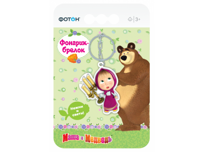 Фонарик-брелок Фотон фигурный Маша и Медведь, KF-32 1-00246120_9