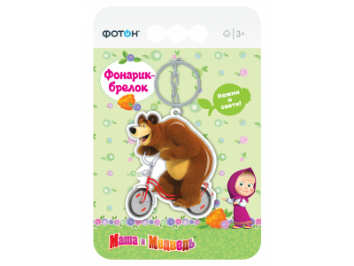 Фонарик-брелок Фотон фигурный Маша и Медведь, KF-32 1-00246120_14
