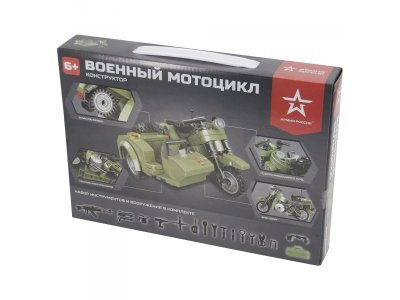 Конструктор Армия России Военный мотоцикл 1-00248219_7